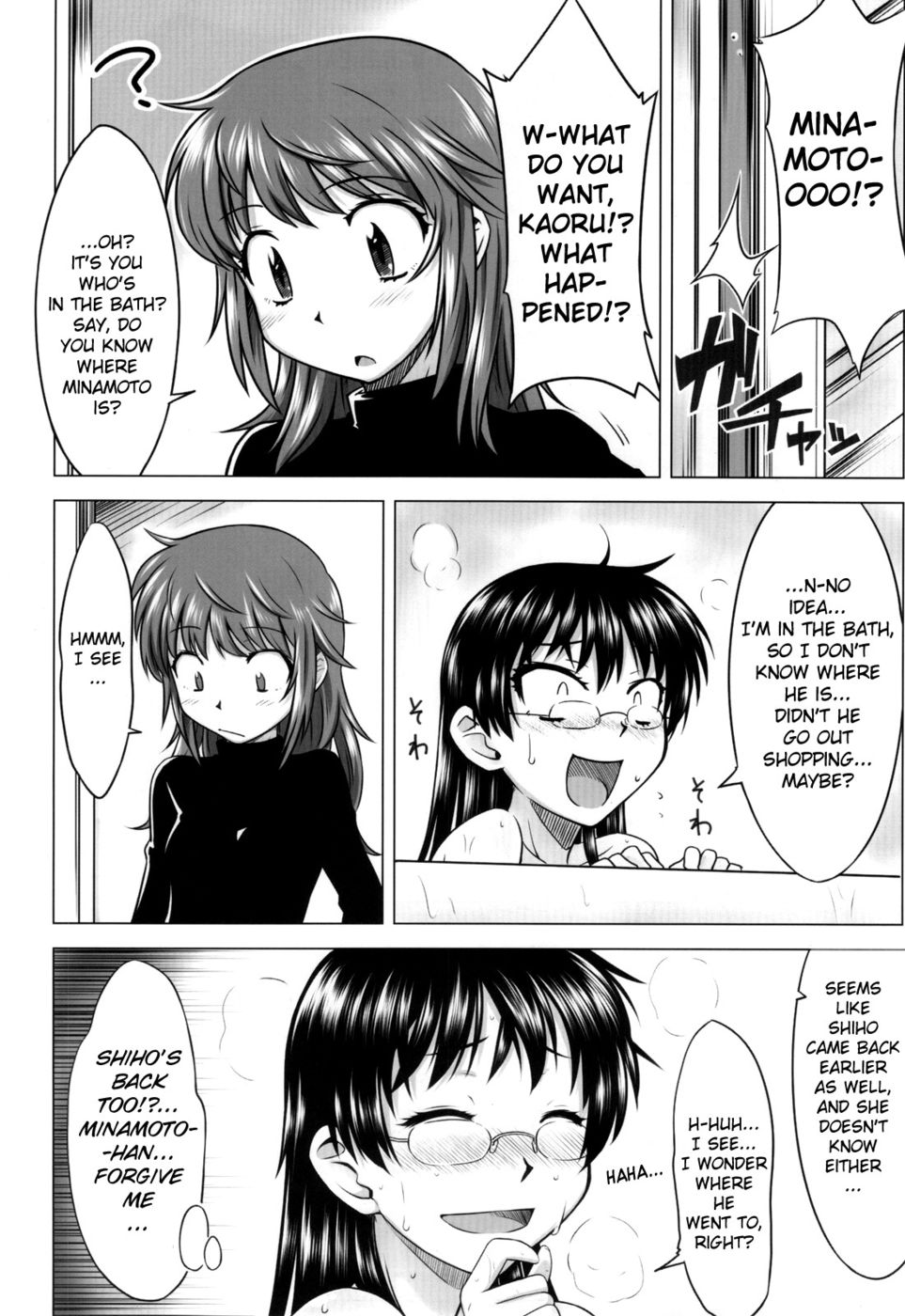 Hentai Manga Comic-Innocent Blue-Read-23